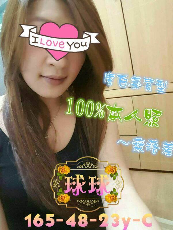 板橋定點茶 學生妹妹 靜怡 網美臉小美女